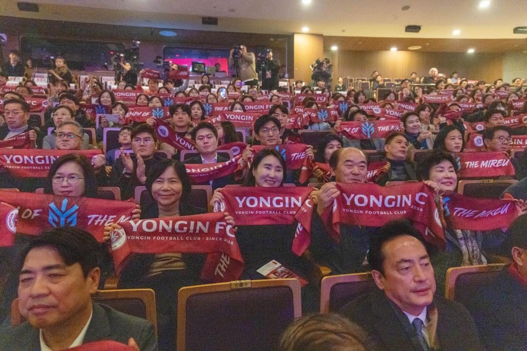 '용인FC 창단식' 게시글의 사진(10) '20260104 용인FC 창단식 (57).jpg'