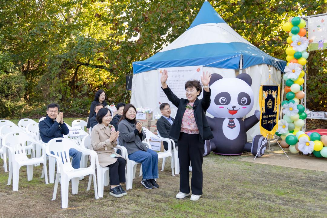 '2025년 용인지역아동센터 연합회 가을문화행사' 게시글의 사진(3) '20251101 2025년 용인지역아동센터 연합회 가을문화행사 (8).jpg'
