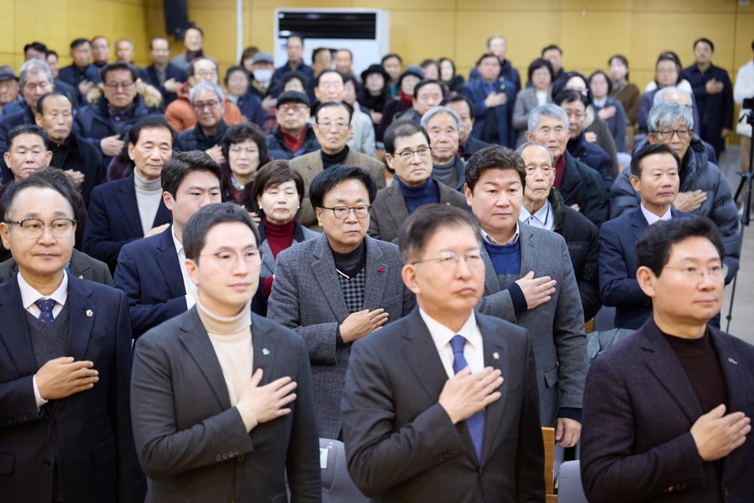 '대한노인회 용인시 처인구지회장 이취임식' 게시글의 사진(14) '20260105 대한노인회 용인시 처인구지회장 이취임식-11.jpg'
