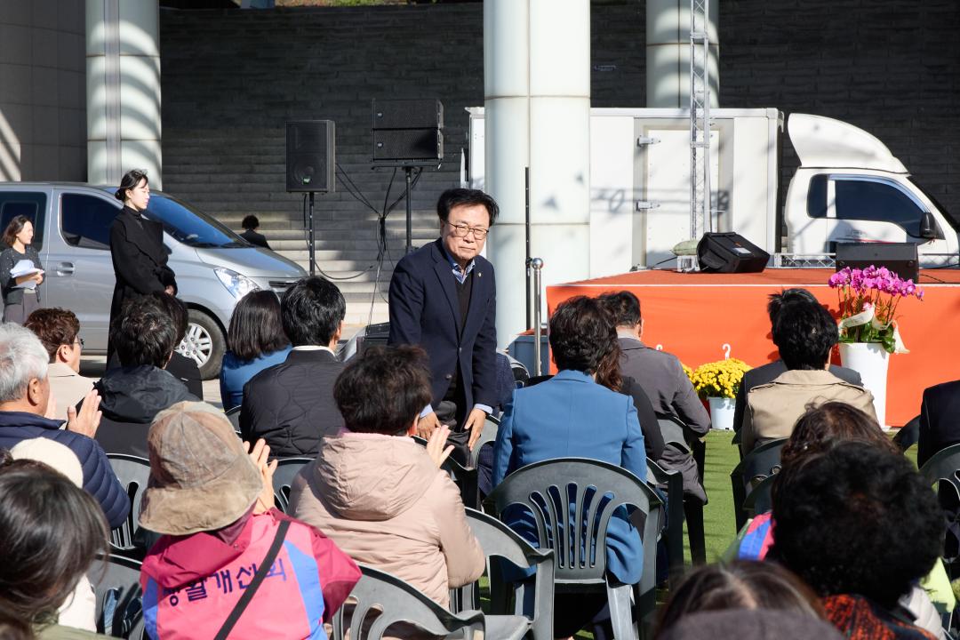 '제30회 용인특례시 농업인의 날' 게시글의 사진(21) '20251102 제30회 용인특례시 농업인의 날-15.jpg'