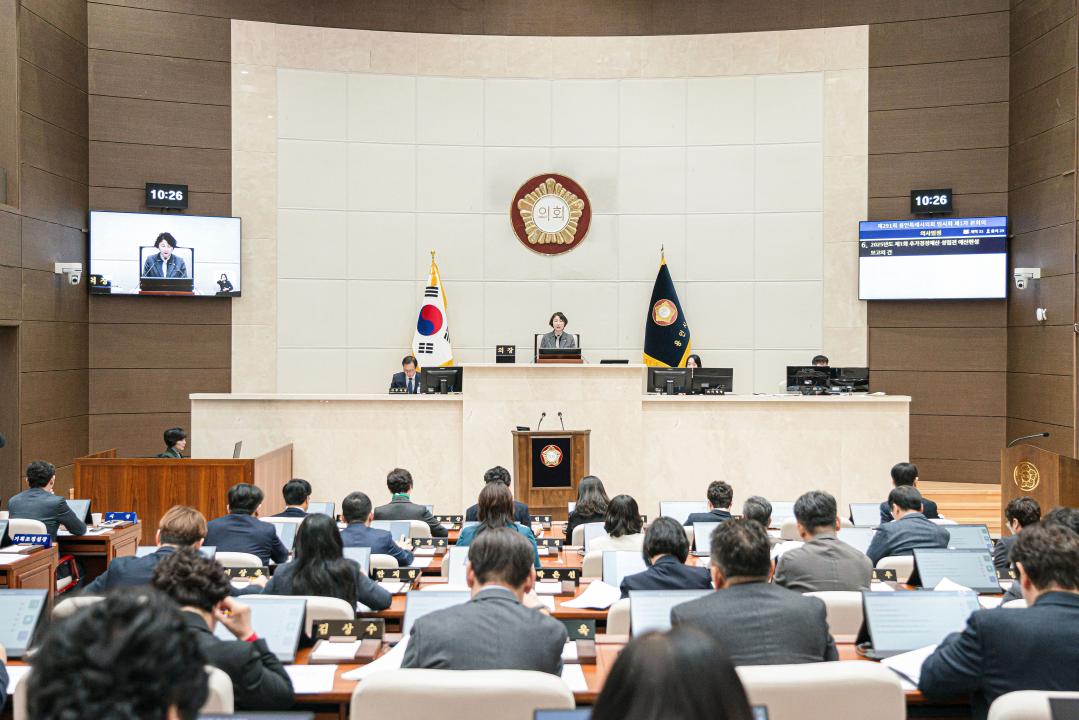 '제291회 임시회 제 1차 본회의' 게시글의 사진(2) '20250310 제291회 임시회 제 1차 본회의 N-16.jpg'