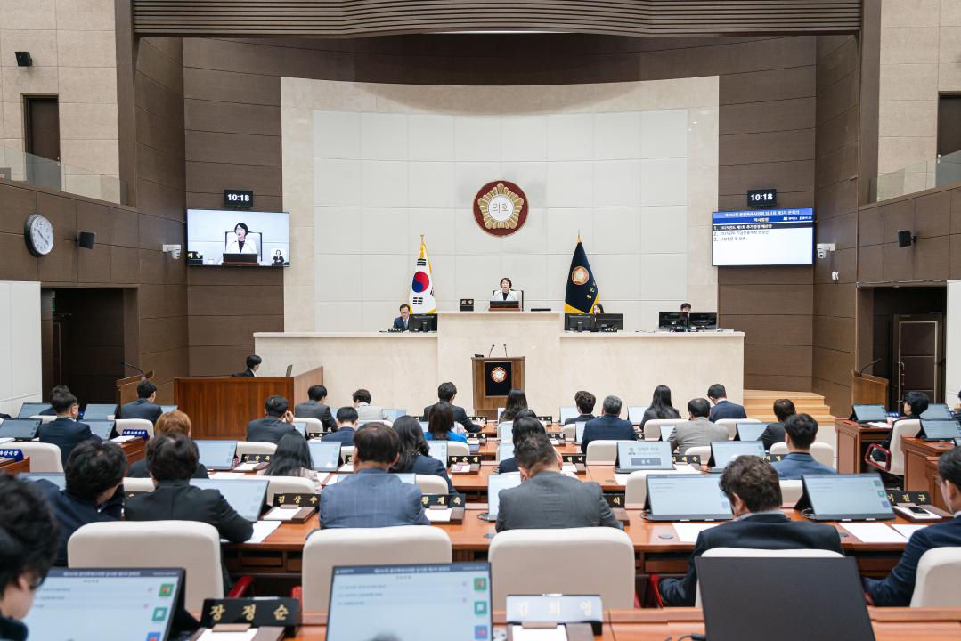 제292회 임시회 제3차 본회의