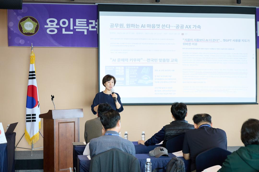 '도시건설위원회 의정연수' 게시글의 사진(20) '20251030-31 도시건설위원회 의정연수-30.jpg'