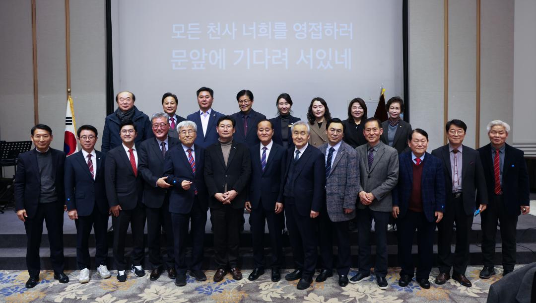 '용인특례시기독교총연합회 신년하례예배' 게시글의 사진(1) '20260119 용인특례시기독교총연합회 신년하례예배-01.jpg'