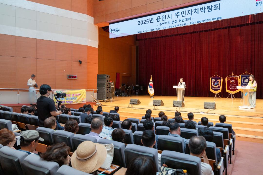 '2025년 용인시 주민자치박람회' 게시글의 사진(28) '20250628 2025년 용인시 주민자치박람회 (62).jpg'