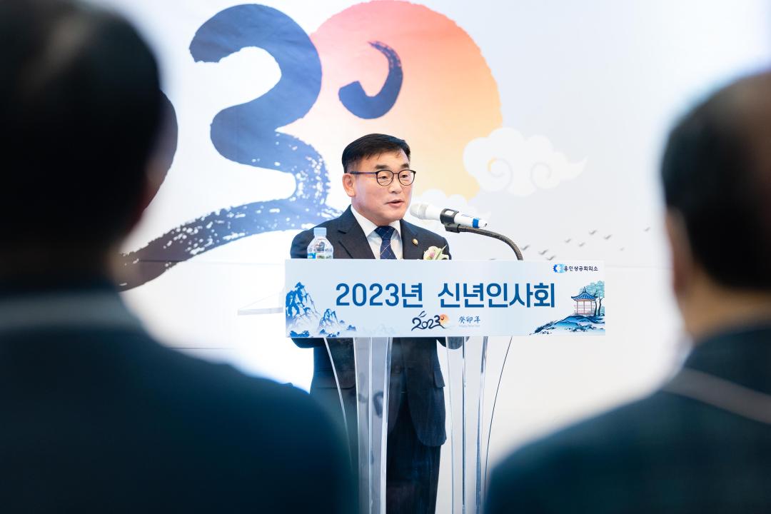 '용인상공회의소 2023 신년인사회' 게시글의 사진(13) '20230102 용인상공회의소 2023 신년인사회 L-13.jpg'