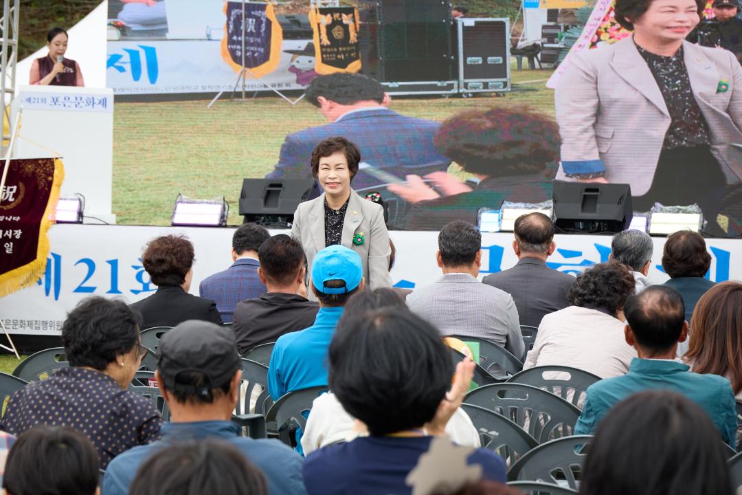 '제21회 포은문화제' 게시글의 사진(11) '20251018 제21회 포은문화제-20.jpg'