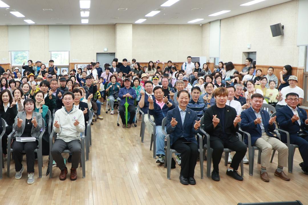 소실봉 문화 축제