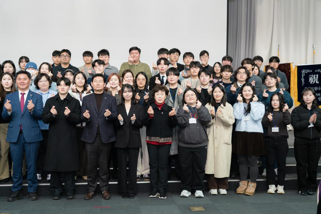 '제6기 용인청년정책네트워크 발대식' 게시글의 사진(4) '20260105 제6기 용인청년정책네트워크 발대식 N-27.JPG'