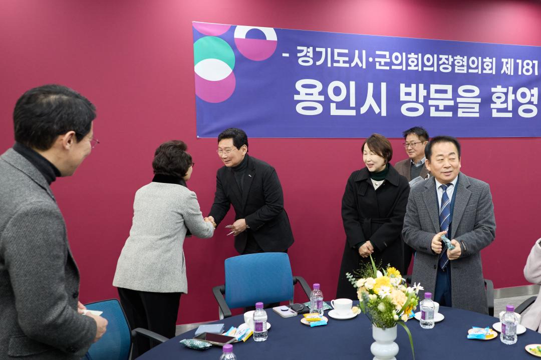 '경기도시군의회의장협의회 제181차 정례회의' 게시글의 사진(13) '20260127 경기도시군의회의장협의회 제181차 정례회의-17.jpg'