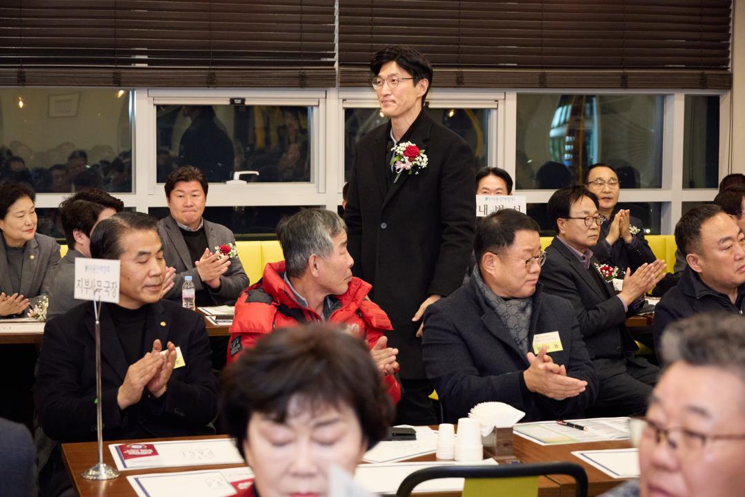 '용인애향회 제4대 이사장 취임식 및 장학금 수여식' 게시글의 사진(23) '20260130 용인애향회 제4대 이사장 취임식 및 장학금 수여식-17.jpg'