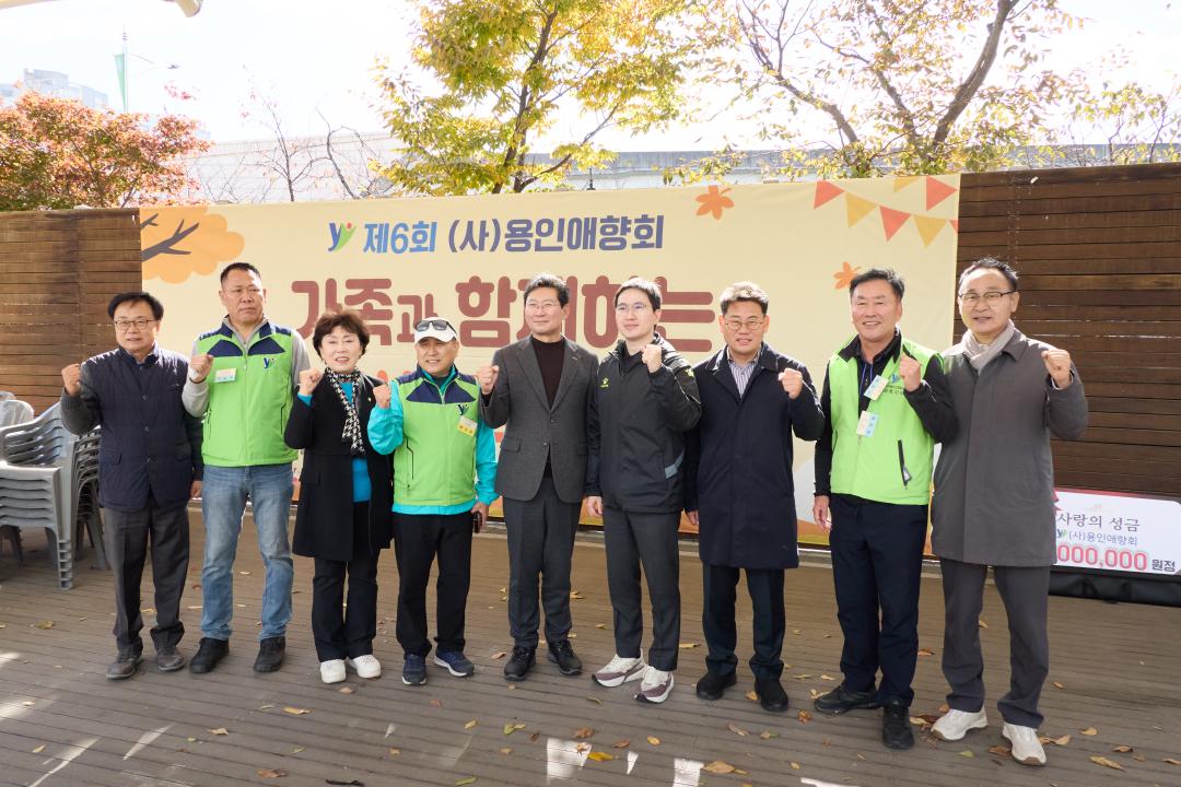 '제6회 (사)용인애향회 가족과함께하는 경안천 걷기축제' 게시글의 사진(14) '20251102 제6회 (사)용인애향회 가족과함께하는 경안천 걷기축제-33.jpg'