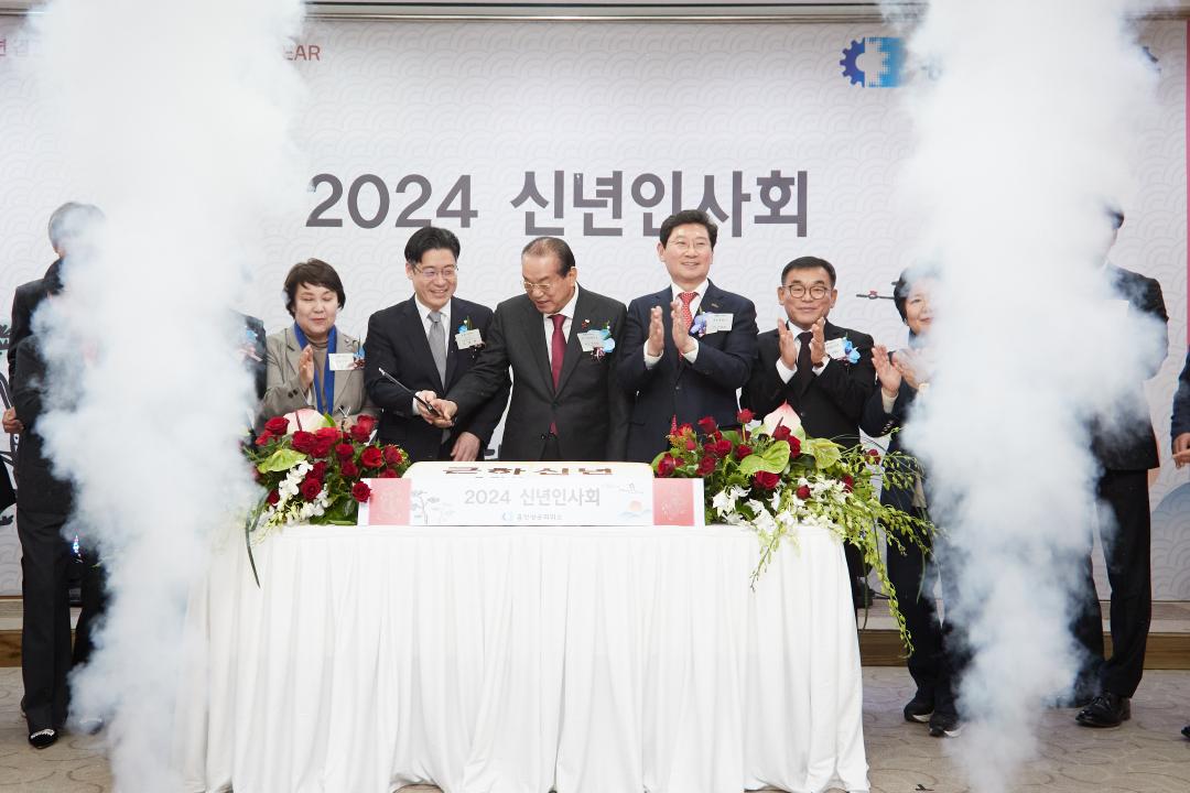'용인상공회의소 2024 신년인사회' 게시글의 사진(1) '20240102 용인상공회의소 2024 신년인사회-39.jpg'