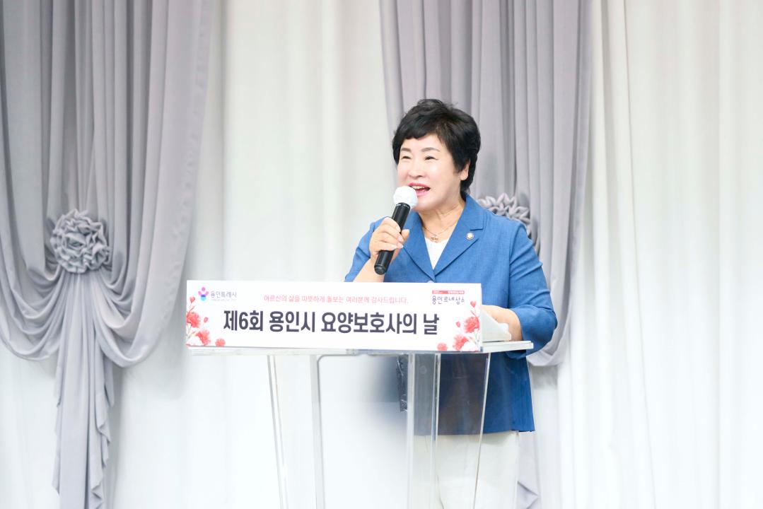 '제6회 요양보호사의 날 기념행사' 게시글의 사진(13) '20260702 제6회 요양보호사의 날 기념행사 (26).jpg'