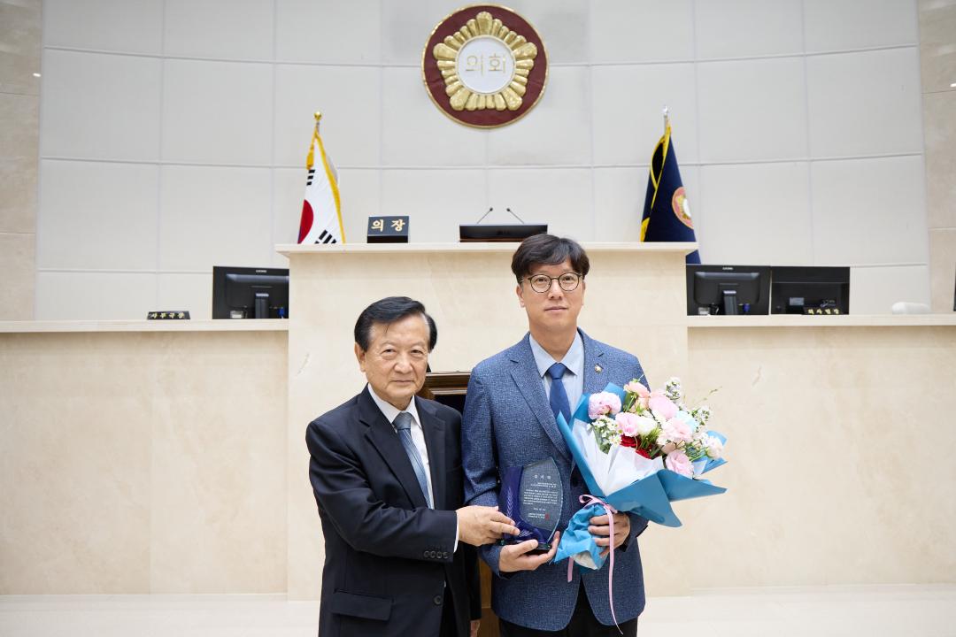교동마을 현대홈타운 감사패
