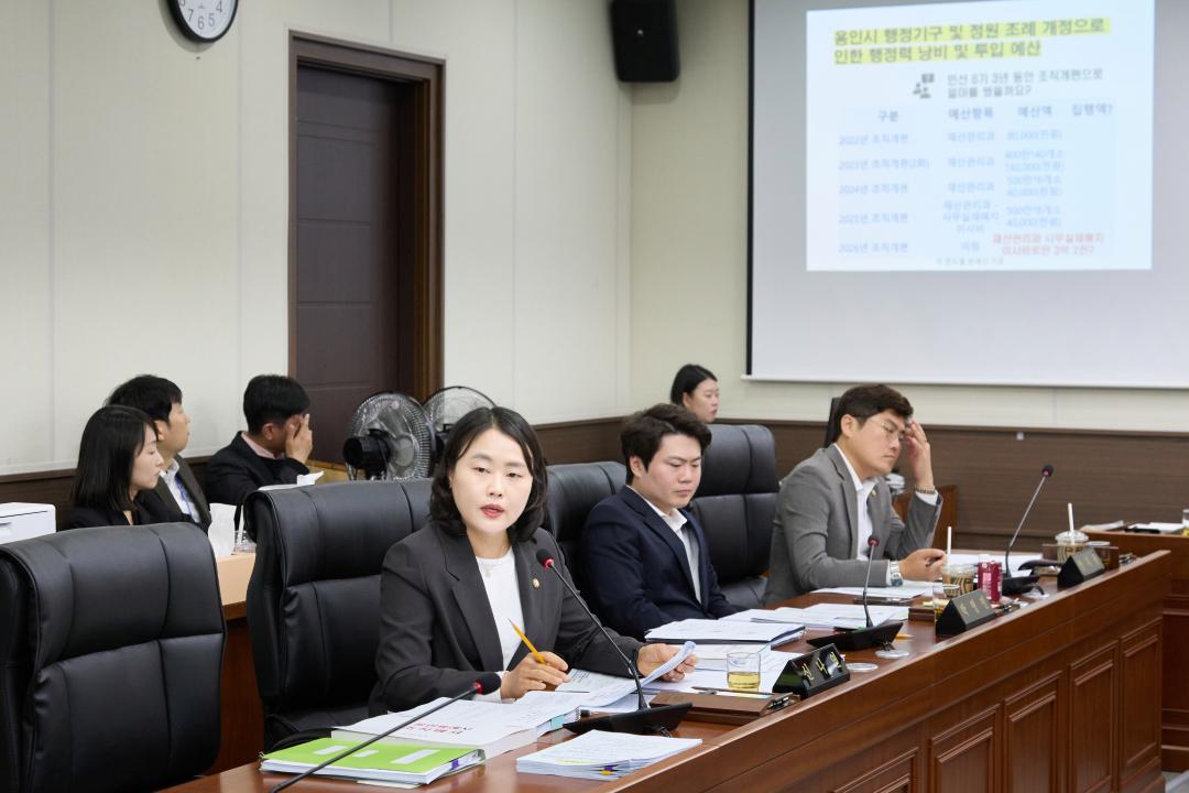 '상임위 위원별 제1차 회의 (제292회 임시회)' 게시글의 사진(20) '20250411 상임위 위원별 제 1차 회의 (제292회 임시회)-048.jpg'