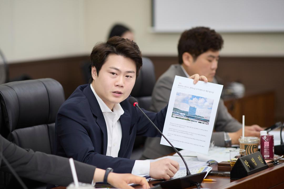 '상임위 위원별 제1차 회의 (제292회 임시회)' 게시글의 사진(14) '20250411 상임위 위원별 제 1차 회의 (제292회 임시회)-028.jpg'