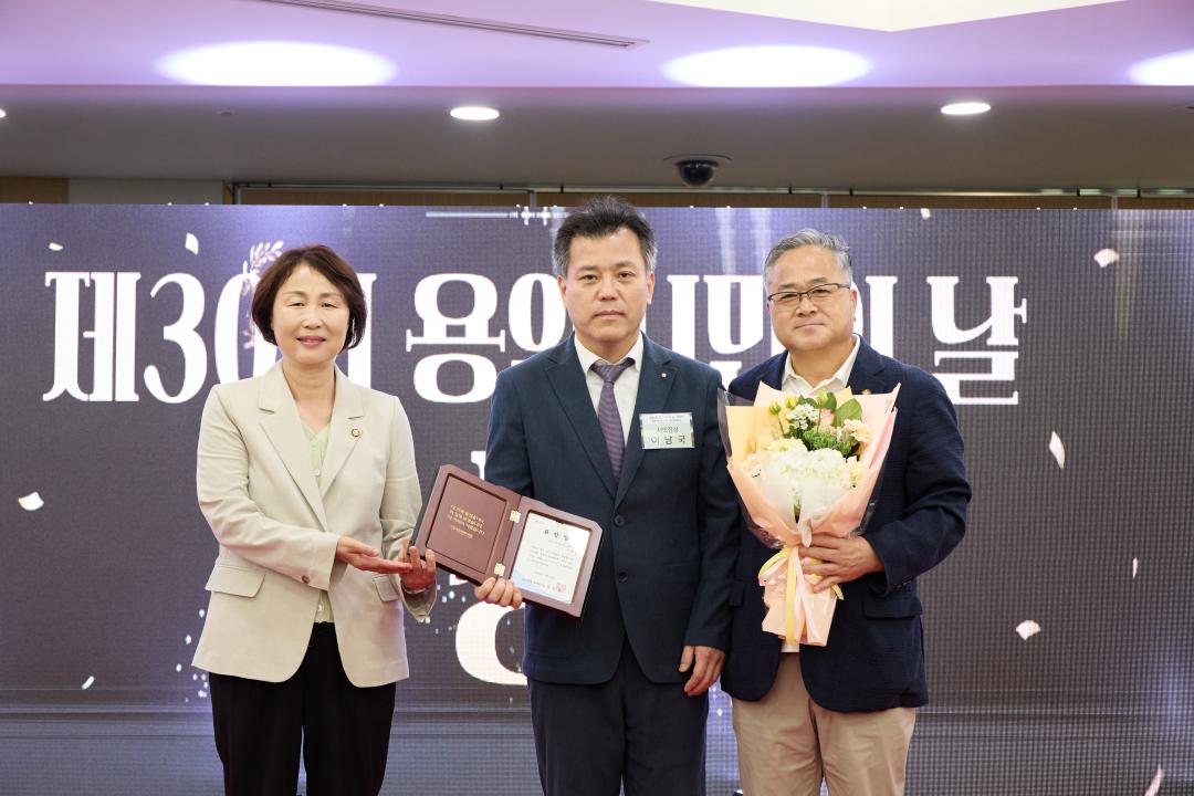2025 제30회 용인 시민의 날 모범시민 시상식