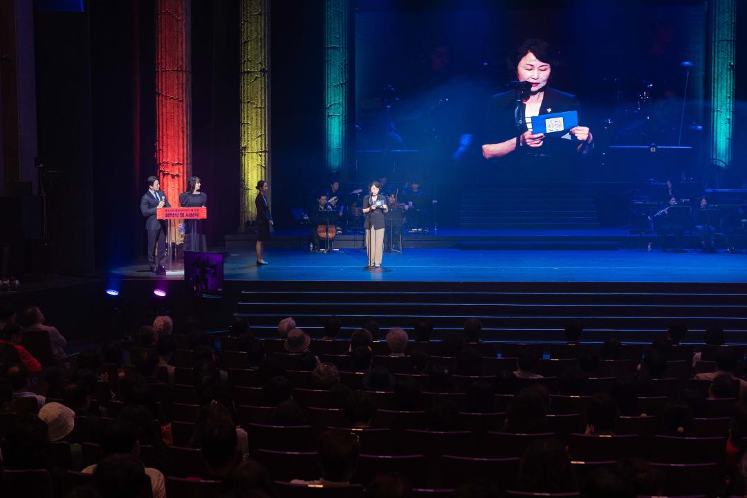 '제42회 대한민국 연극제 용인 폐막식' 게시글의 사진(3) '20240723 제42회 대한민국 연극제 용인 폐막식 L-3.jpg'