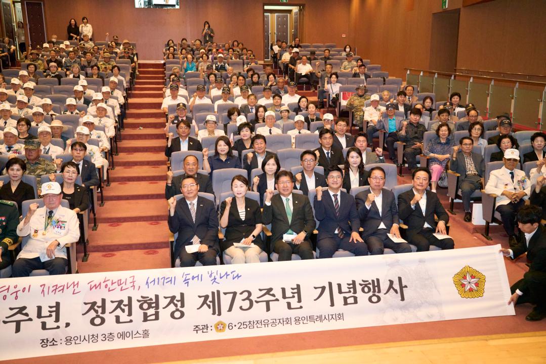 '6.25전쟁 제76주년, 정전협정 제73주년 행사' 게시글의 사진(2) '20260625 6.25전쟁 제76주년, 정전협정 제73주년 행사 N_15.jpg'