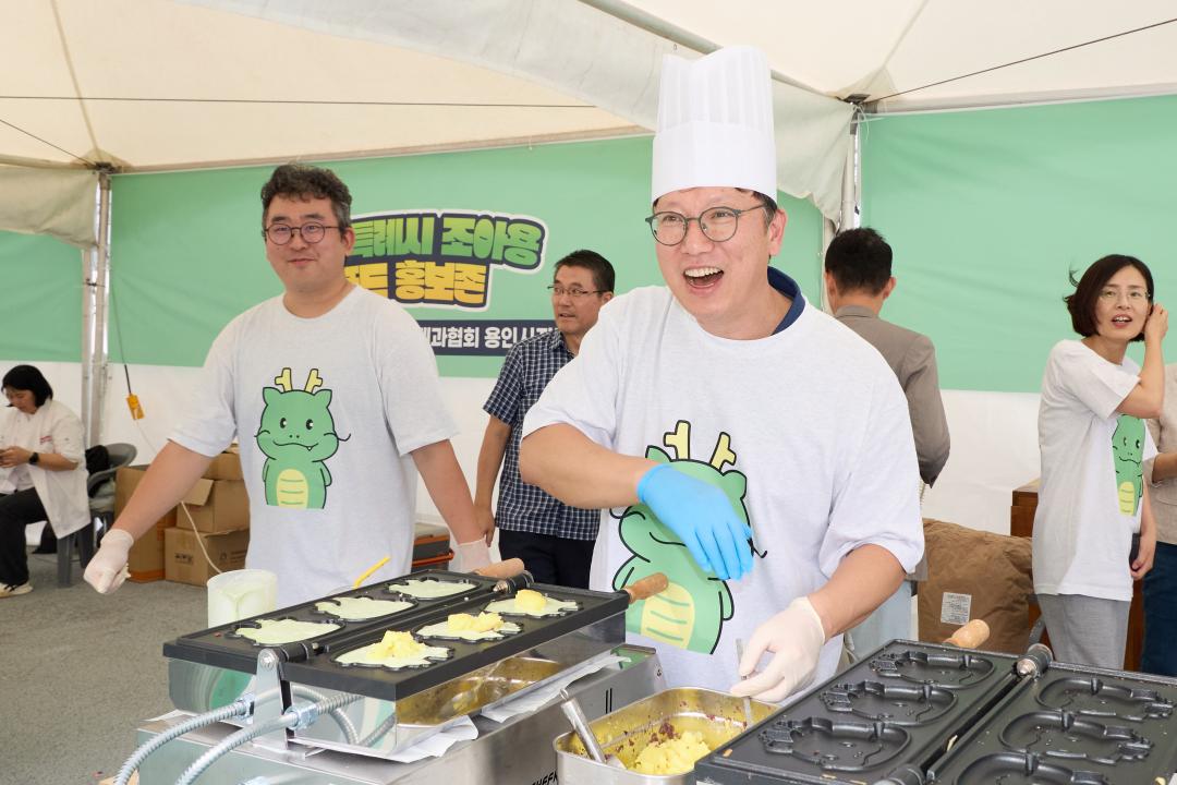 제30회 용인 시민의 날 기념식 도시브랜드 선포식