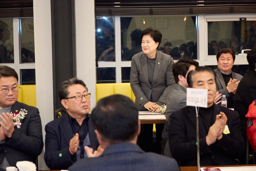 '용인애향회 제4대 이사장 취임식 및 장학금 수여식' 게시글의 사진(21) '20260130 용인애향회 제4대 이사장 취임식 및 장학금 수여식-15.jpg'