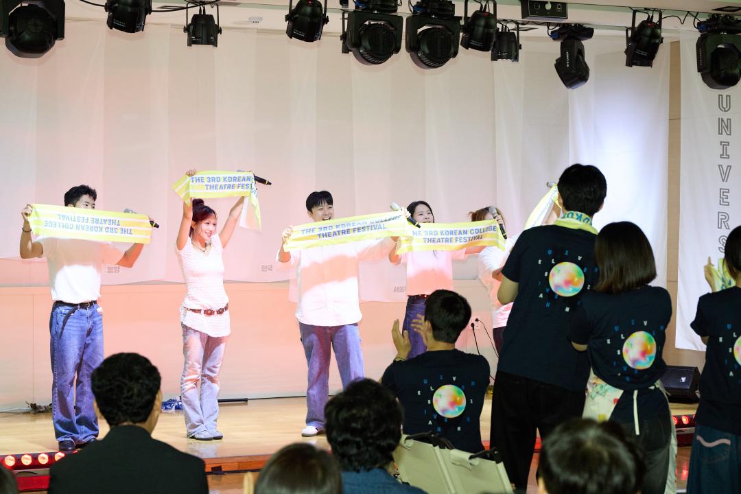 '제3회 대한민국 대학연극제 개막식' 게시글의 사진(6) '20260711 제3회 대한민국 대학연극제 개막식-02.jpg'