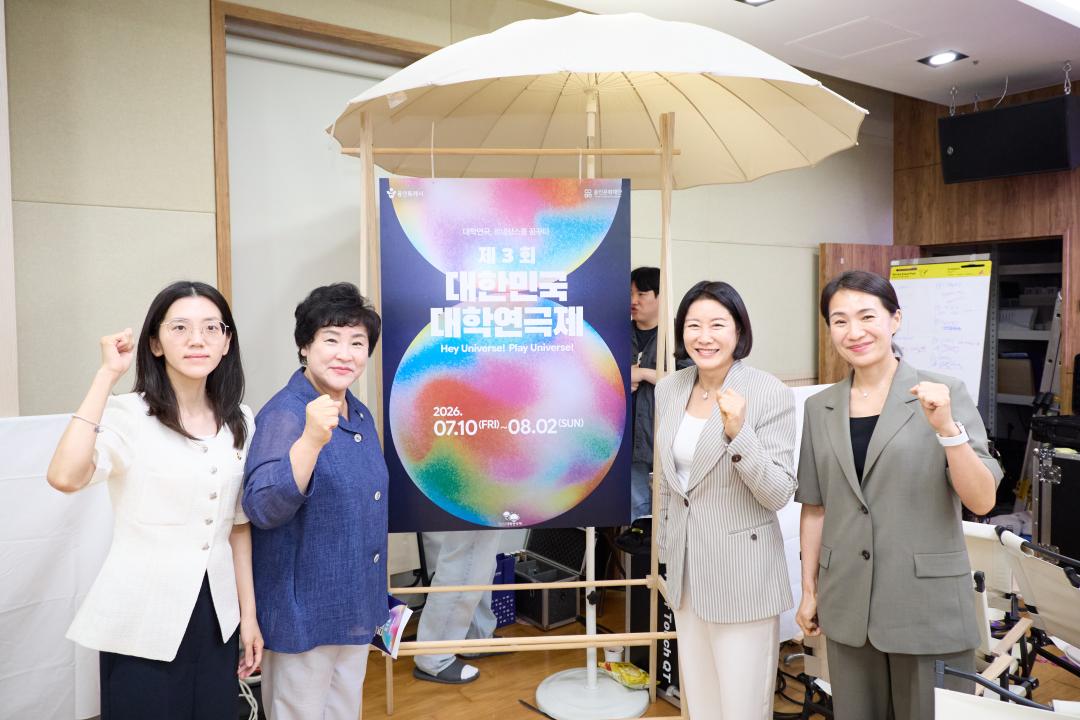 '제3회 대한민국 대학연극제 개막식' 게시글의 사진(2) '20260711 제3회 대한민국 대학연극제 개막식-41.jpg'