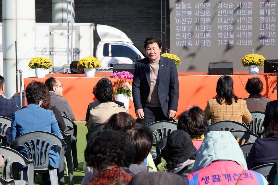 '제30회 용인특례시 농업인의 날' 게시글의 사진(16) '20251102 제30회 용인특례시 농업인의 날-08.jpg'