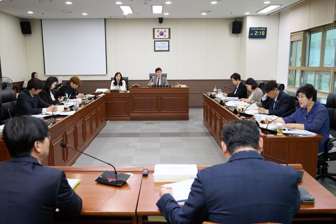 제1차 예산결산특별위원회(제292회 임시회)