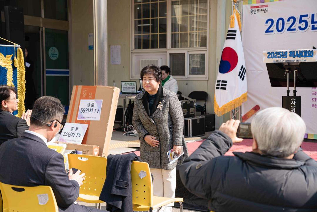 '경기도지체장애인협회 용인시지회 정기총회' 게시글의 사진(10) '20250306 경기도지체장애인협회 용인시지회 정기총회 N-6.jpg'