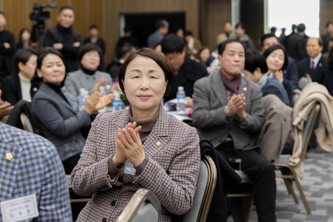 '2026 대한민국시군자치구의회의장협의회 정기총회' 게시글의 사진(7) '20260128 대한민국시군자치구의회의장협의회 정기총회 (17).jpg'