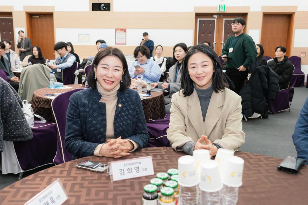 '제6기 용인청년정책네트워크 발대식' 게시글의 사진(10) '20260105 제6기 용인청년정책네트워크 발대식 N-5.JPG'