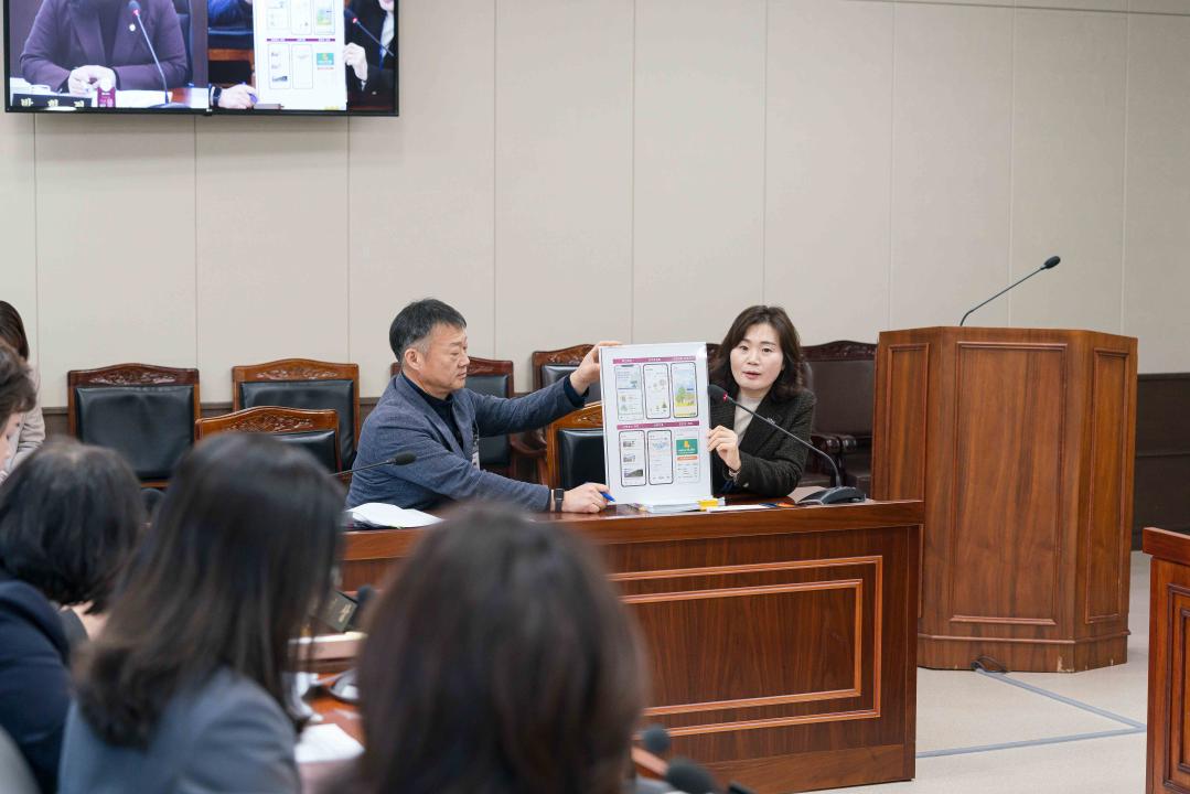 '상임위 위원별 제 1차 회의 (제209회 임시회)' 게시글의 사진(31) '20250213 상임위 위원별 제 1차 회의 (제209회 임시회) Ｎ-22.jpg'