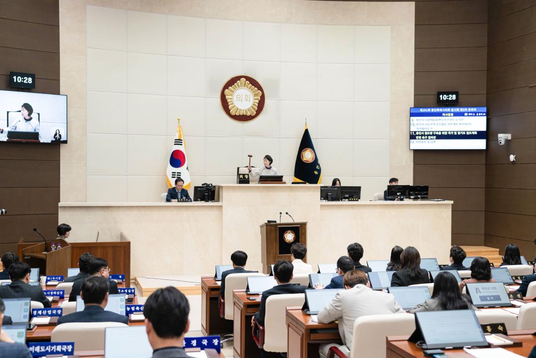 '제291회 임시회 제2차 본회의' 게시글의 사진(18) '20250314 제291회 임시회 제 2차 본회의 N (31).jpg'