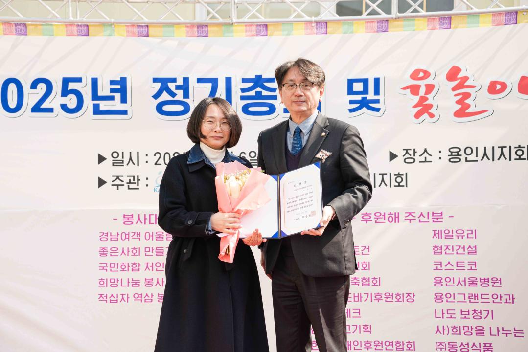 '경기도지체장애인협회 용인시지회 정기총회' 게시글의 사진(24) '20250306 경기도지체장애인협회 용인시지회 정기총회 N-25.jpg'