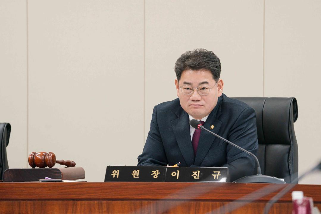 '상임위 위원별 제 1차 회의 (제209회 임시회)' 게시글의 사진(16) '20250213 상임위 위원별 제 1차 회의 (제209회 임시회) Ｎ-29.jpg'