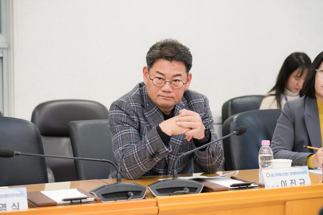 '경제환경자문위원회' 게시글의 사진(19) '20251127 경제환경자문위원회 N-18.JPG'