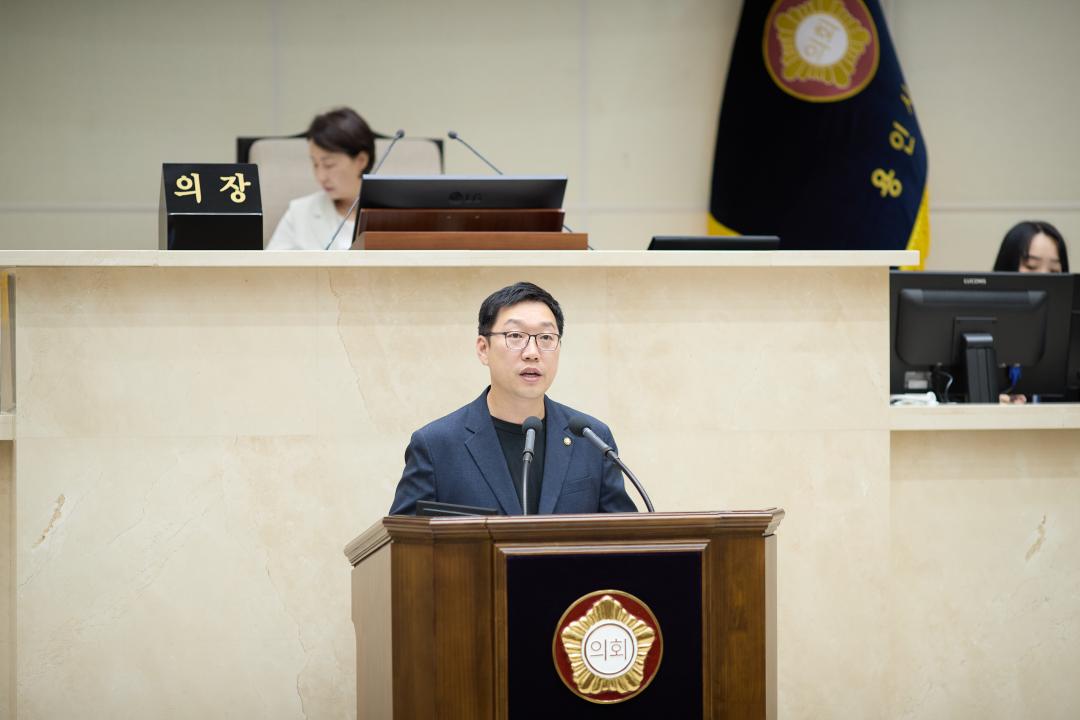 제295회 임시회 제3차 본회의