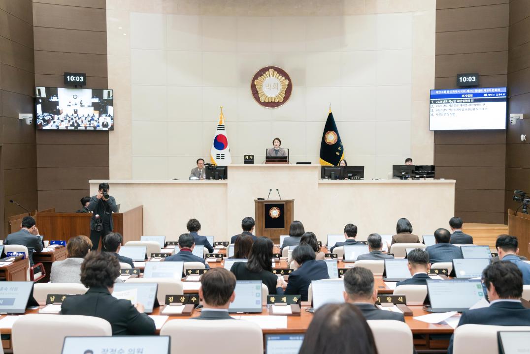 제297회 제2차 정례회 제3차 본회의