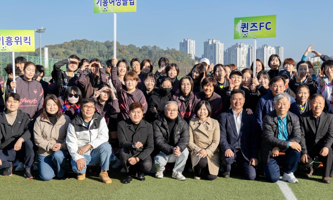 '2025년 기흥구 한마음 축구대회' 게시글의 사진(2) '20251101 2025년 기흥구 한마음 축구대회 (47).jpg'