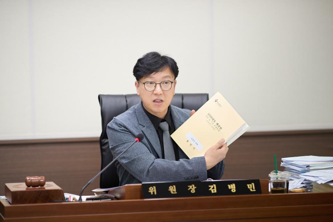 '제3차 예산결산특별위원회(제297회 제2차 정례회)' 게시글의 사진(2) '20251211 제3차 예산결산특별위원회(제297회 제2차 정례회)-02.jpg'