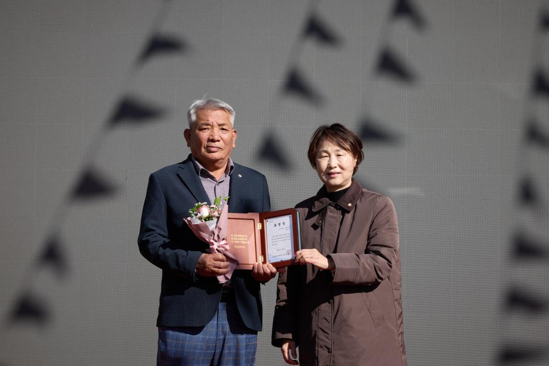 '제30회 용인특례시 농업인의 날' 게시글의 사진(4) '20251102 제30회 용인특례시 농업인의 날-35.jpg'