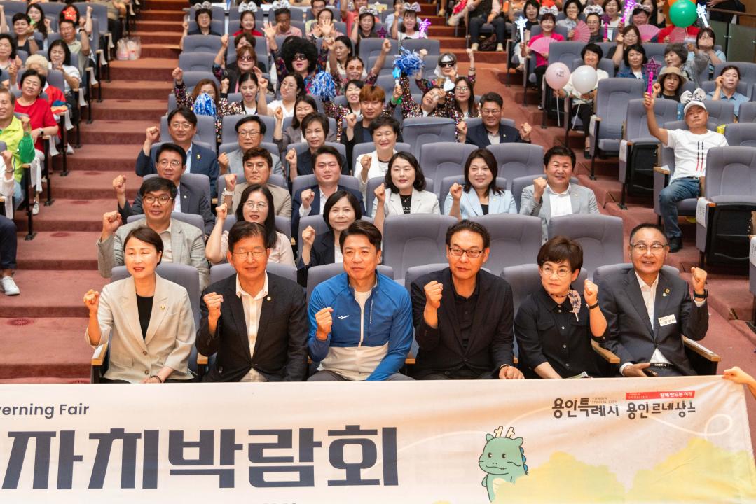 '2025년 용인시 주민자치박람회' 게시글의 사진(29) '20250628 2025년 용인시 주민자치박람회 (70).jpg'