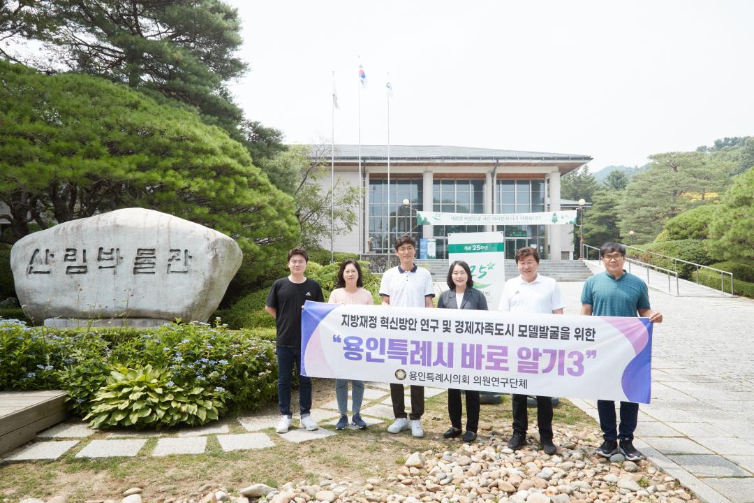 '의원연구단체 용인특례시 바로알기 III 벤치마킹' 게시글의 사진(16) '20240704-05 의원연구단체 용인특례시 바로알기 3 포천 벤치마킹-33.jpg'