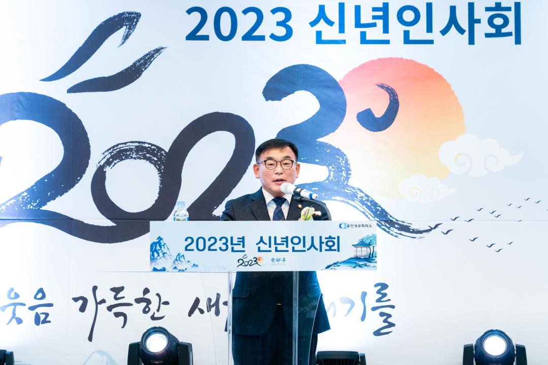'용인상공회의소 2023 신년인사회' 게시글의 사진(10) '20230102 용인상공회의소 2023 신년인사회 L-10.jpg'