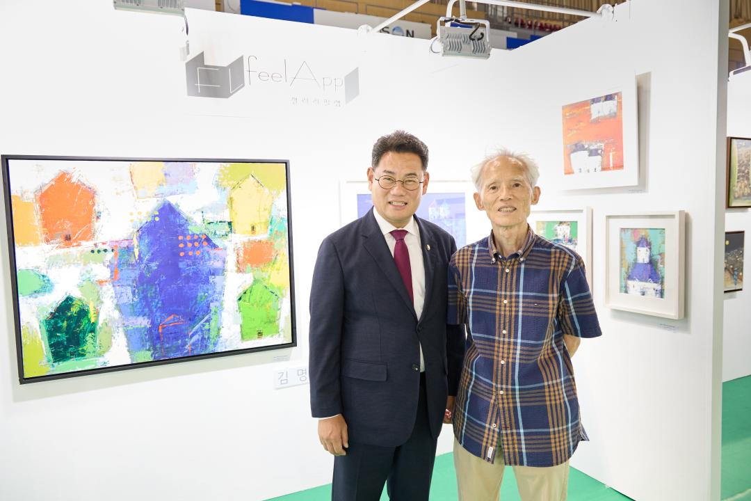 2025 용인 세계 예술 문화 엑스포