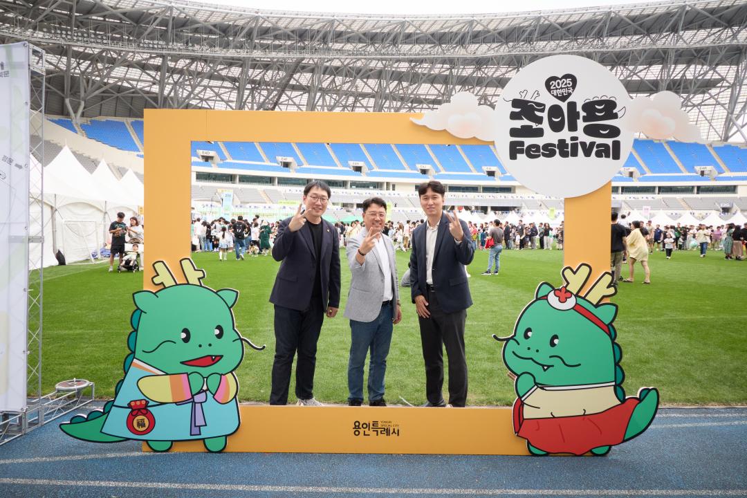 제30회 용인 시민의 날 기념식 도시브랜드 선포식