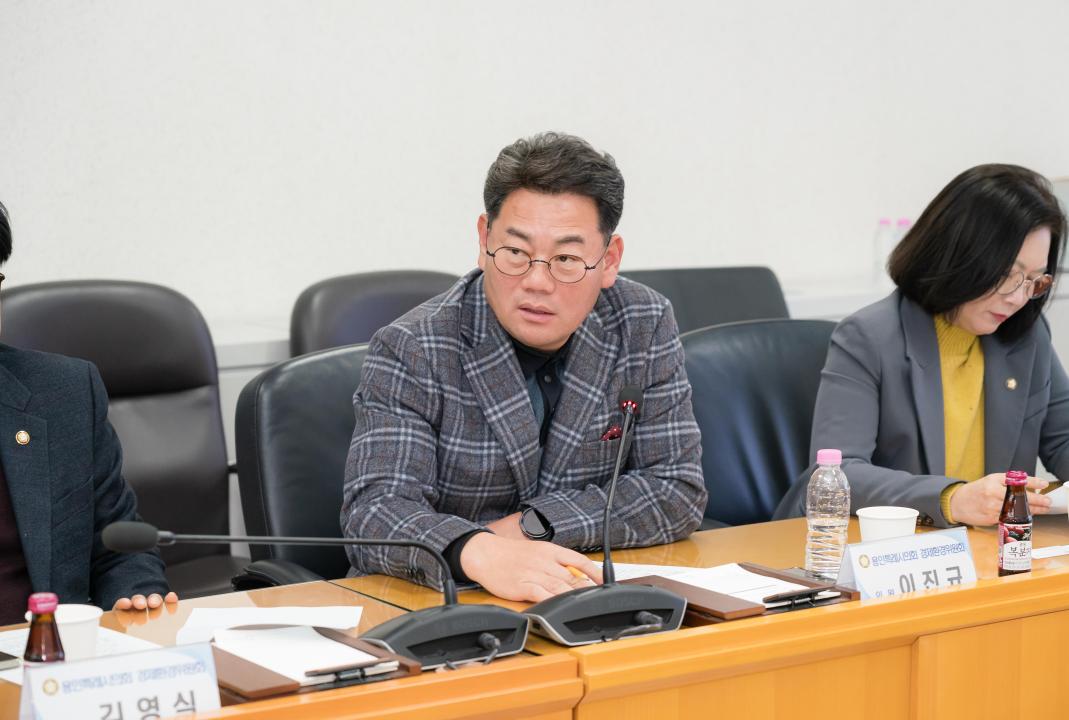 '경제환경자문위원회' 게시글의 사진(17) '20251127 경제환경자문위원회 N-65.JPG'