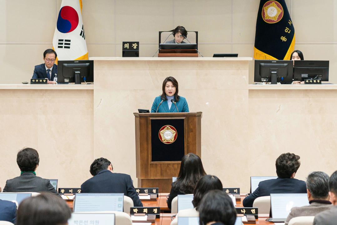 '제291회 임시회 제 1차 본회의' 게시글의 사진(17) '20250310 제291회 임시회 제 1차 본회의 N-20.jpg'